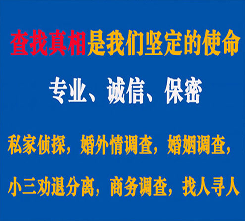 关于青铜峡胜探调查事务所